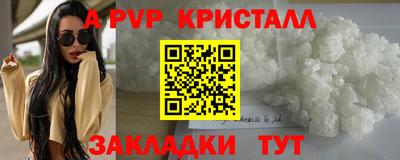 мефедрон VHQ Рыбинск