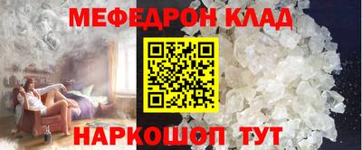 гашик Севастополь