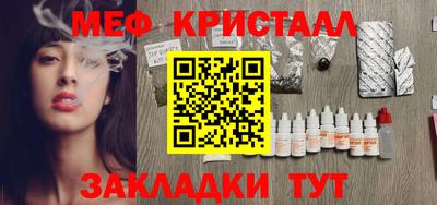 трава Рязань
