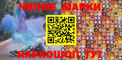 PSILOCYBIN Северобайкальск