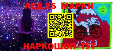 гашик Севастополь