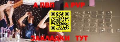 мефедрон VHQ Рыбинск