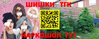 мефедрон VHQ Рыбинск