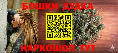 героин Рузаевка