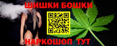 мефедрон VHQ Рыбинск