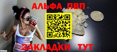 героин Рузаевка
