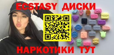 MDMA Свободный