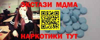 мефедрон VHQ Рыбинск