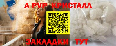 гашик Севастополь