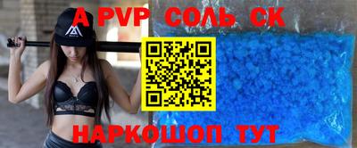 PSILOCYBIN Северобайкальск
