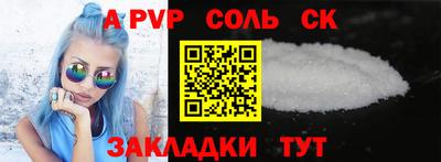 мефедрон VHQ Рыбинск