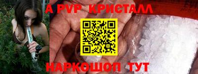 героин Рузаевка
