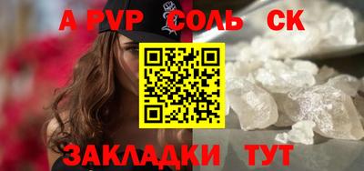 мефедрон VHQ Рыбинск