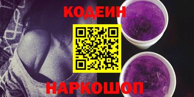 PSILOCYBIN Северобайкальск