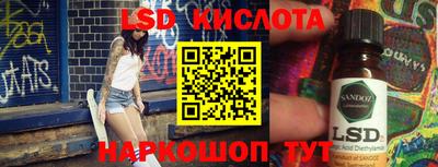 гашик Севастополь