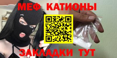 мефедрон VHQ Рыбинск
