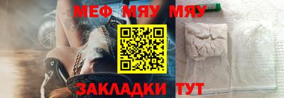 мефедрон VHQ Рыбинск