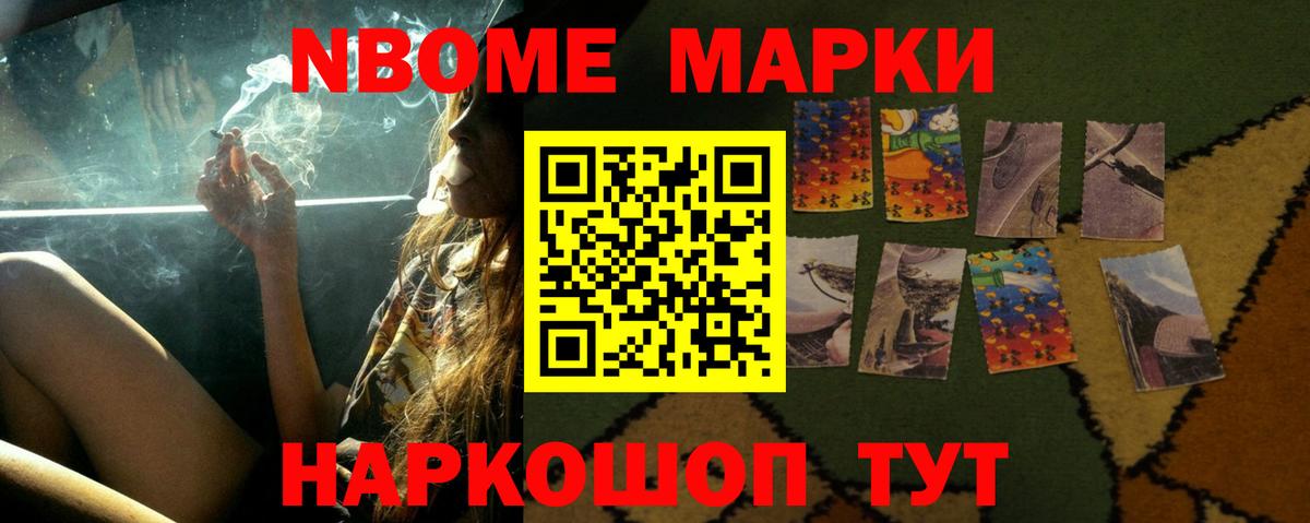 Гашиш Отрадный