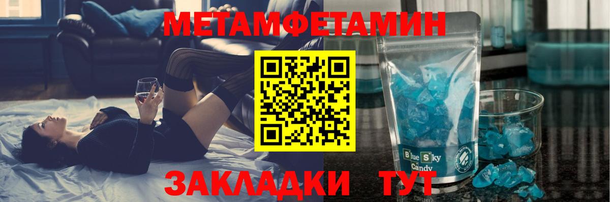 Отрадный  НБОМе  МЕФ  Как найти закладки?  ЭКСТАЗИ  Вход с VPN  Меф МЯУ МЯУ кристаллы  Конопля  ГАШИШ 