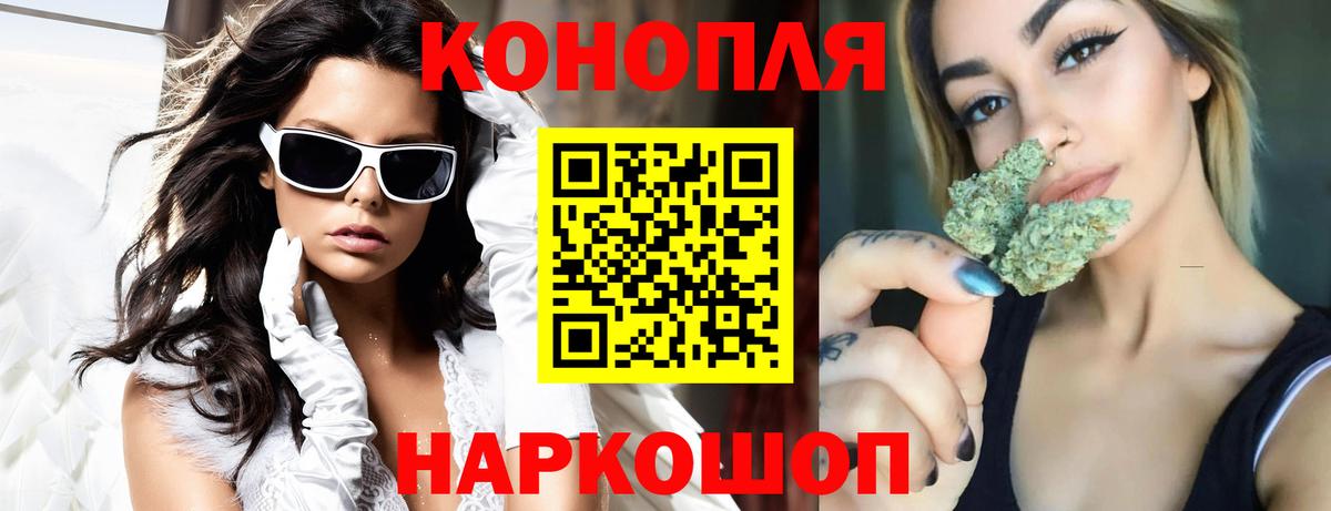 Конопля THC 21% Отрадный